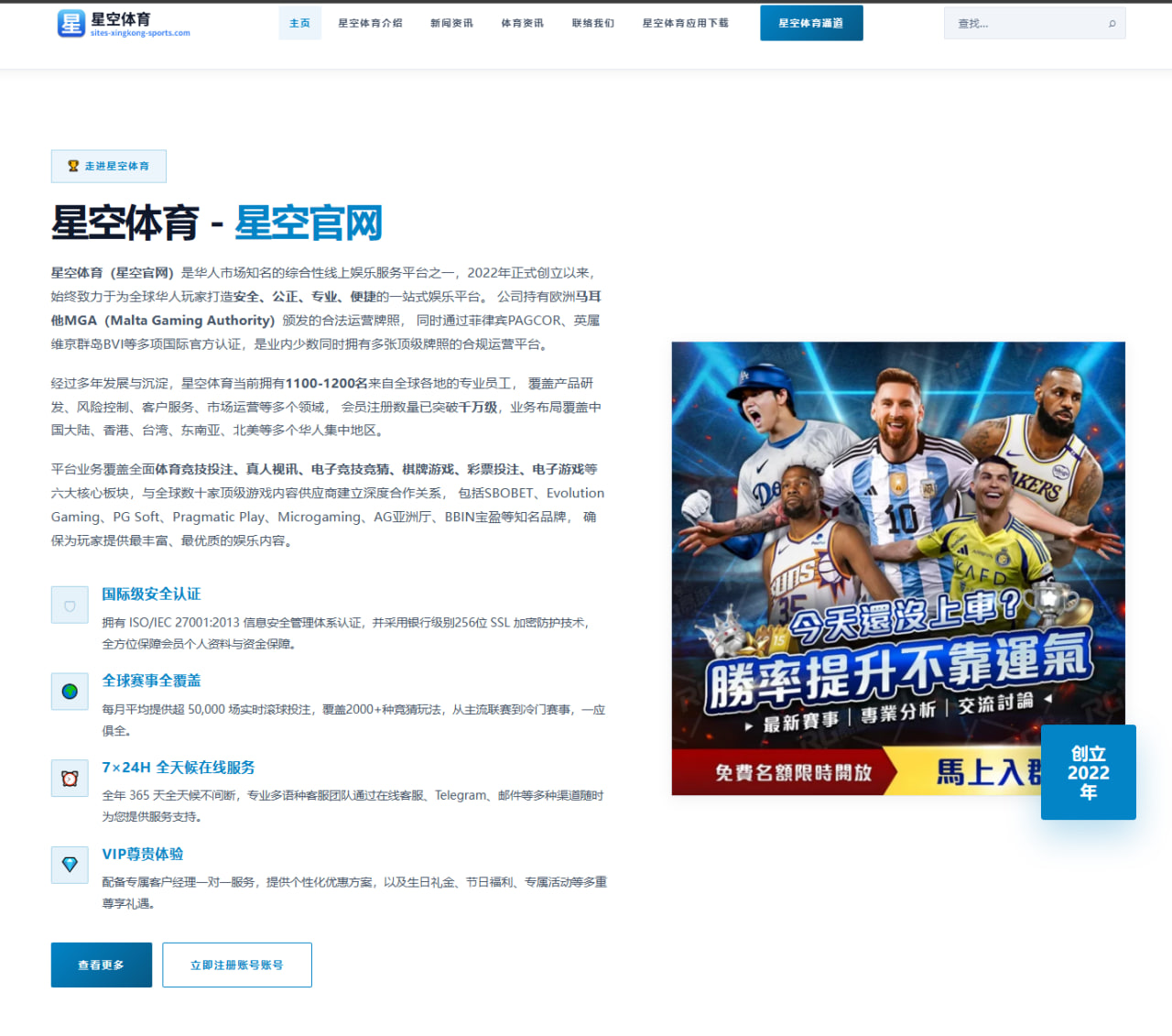 开元体育娱乐：塞尔电台：乌迪内斯有意引进毕包中场乌奈-戈麦斯
