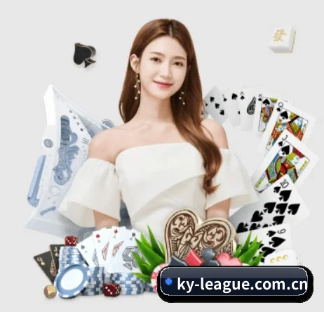 开元棋牌下载 APP 界面